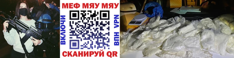 Купить наркотик Фролово COCAIN ссылка на мегу сайт КЕТАМИН Альфа ПВП Гашиш Мефедрон Канабис