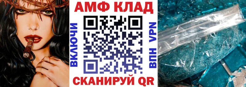 АМФЕТАМИН 98%  Фролово 