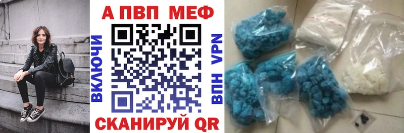 Альфа ПВП СК КРИС  дарнет шоп  Фролово 