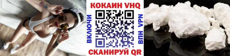 COCAIN Колумбийский  Фролово 