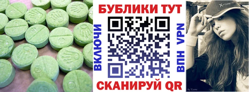 ЭКСТАЗИ диски  Фролово 