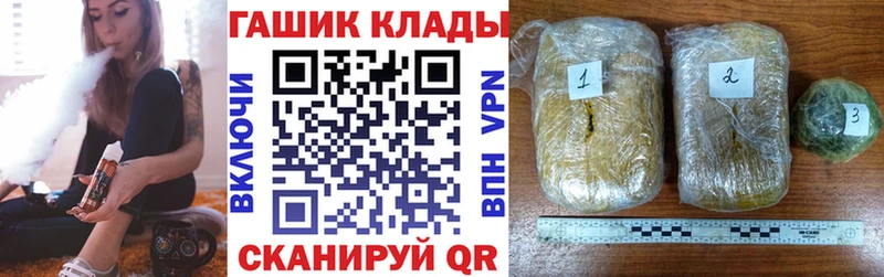 Гашиш Cannabis Фролово