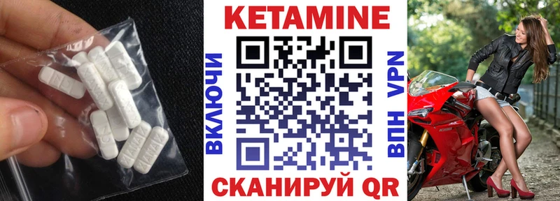 как найти закладки  Фролово  КЕТАМИН ketamine 