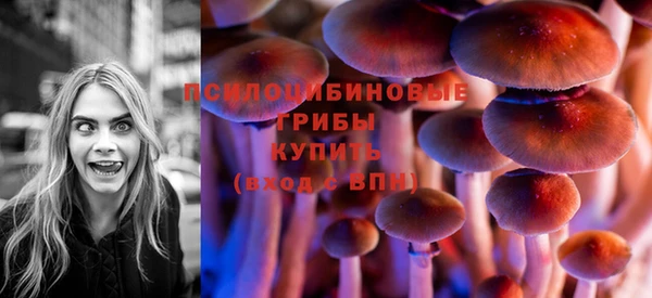 марки nbome Арсеньев