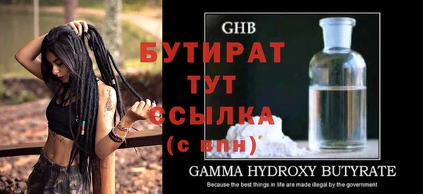дурь Армянск