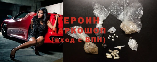 дурь Армянск