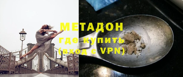 марки nbome Арсеньев