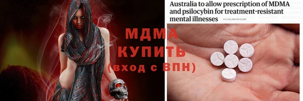 марки nbome Арсеньев