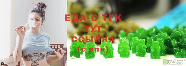 марки nbome Арсеньев