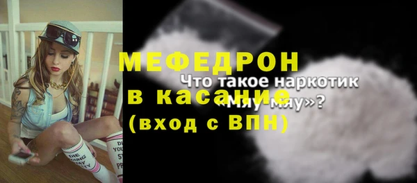 mix Аркадак