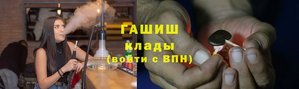 дурь Армянск
