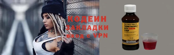 дурь Армянск
