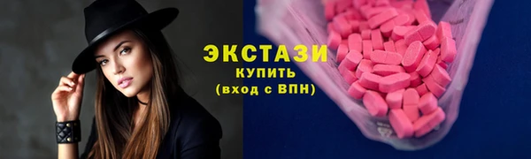 марки nbome Арсеньев