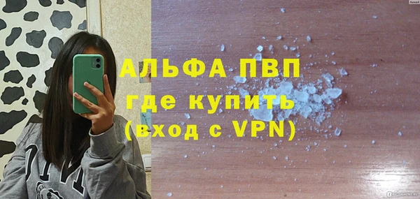 экстази Нязепетровск