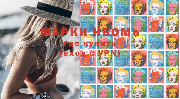 дурь Армянск