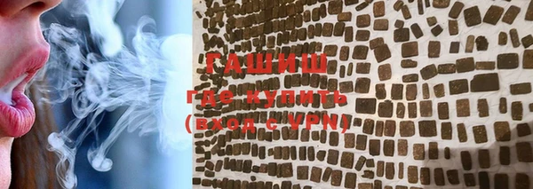 марки nbome Арсеньев