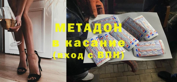 марки nbome Арсеньев