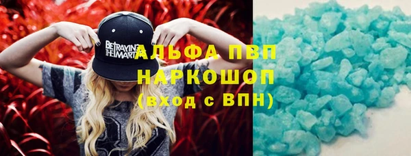 марки nbome Арсеньев
