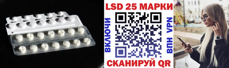 Лсд 25 экстази кислота  Фролово 