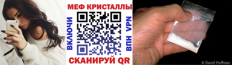 Меф мука Фролово