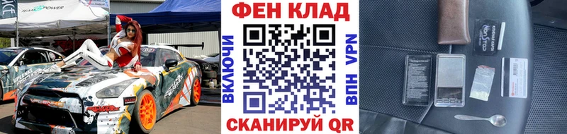 ОМГ ОМГ вход  Фролово  Метамфетамин мет 