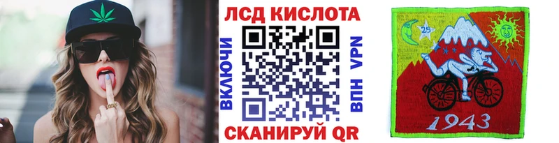 Марки 25I-NBOMe 1,8мг Фролово