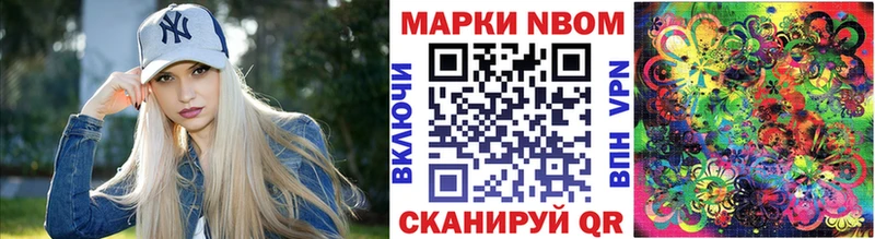 Марки 25I-NBOMe 1,8мг Фролово