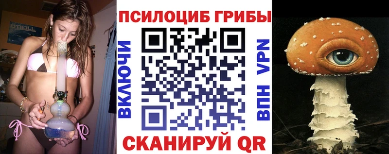 Галлюциногенные грибы MAGIC MUSHROOMS  хочу наркоту  гидра ONION  Фролово 